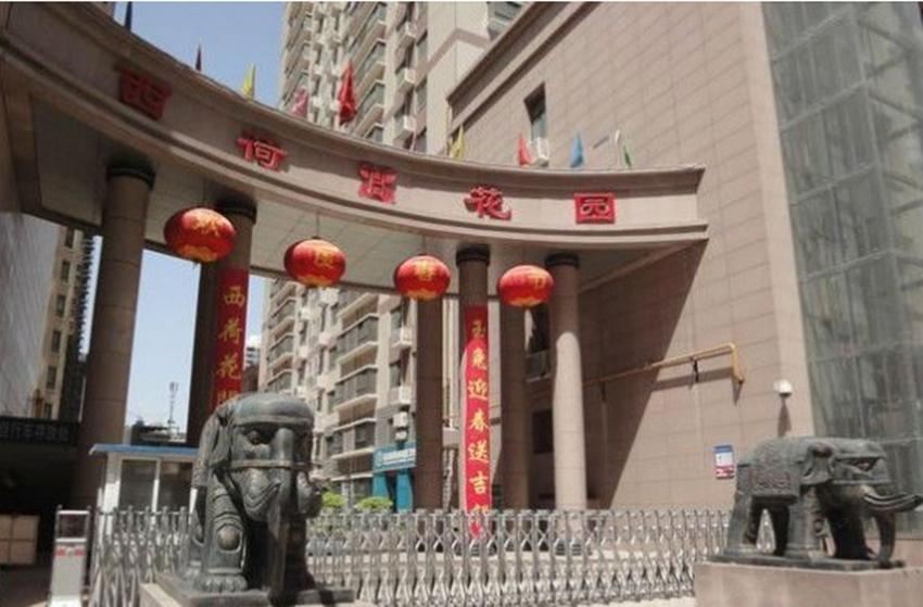 西安学生之家