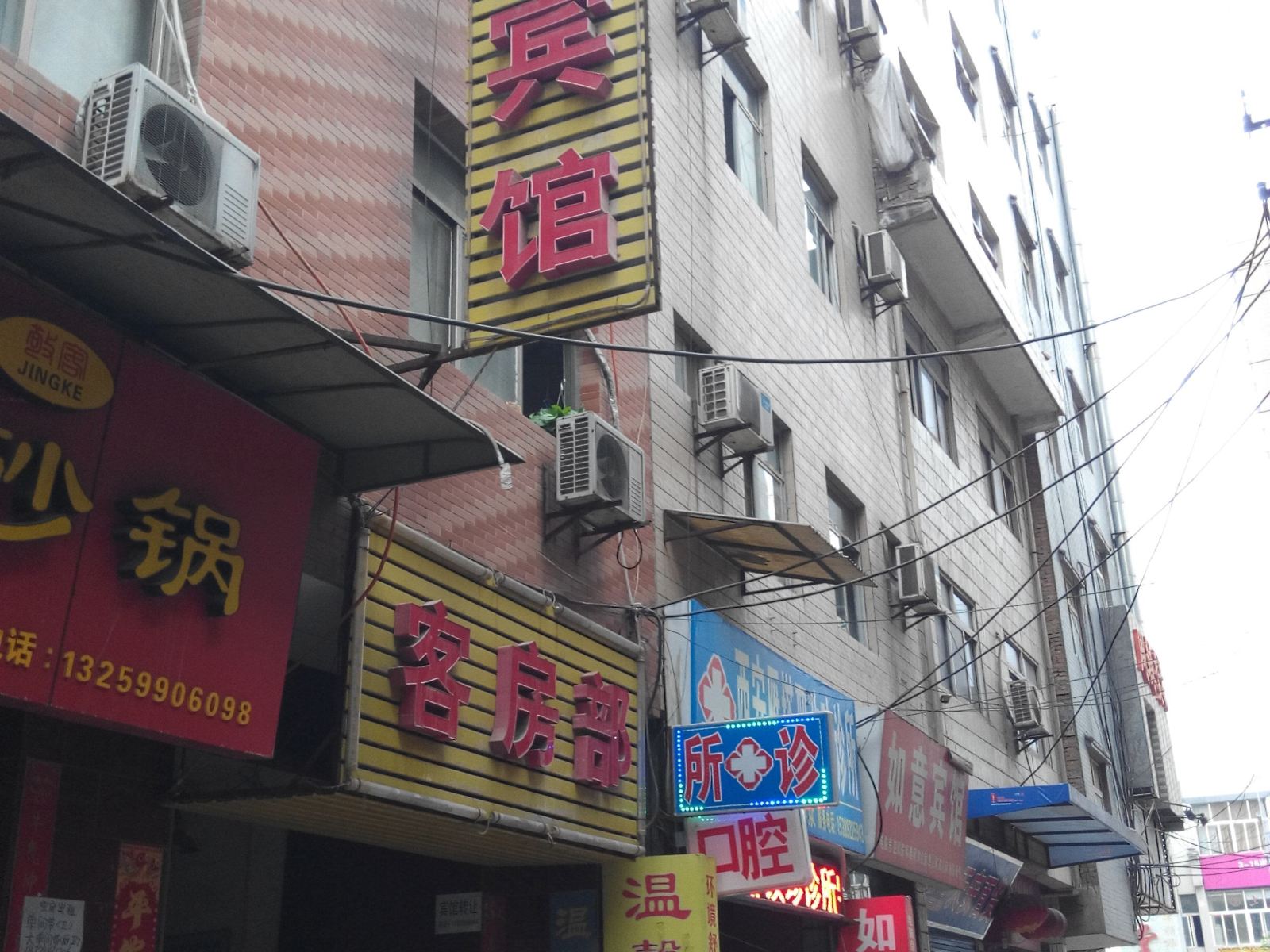 温馨宾馆(西安唐家村店)
