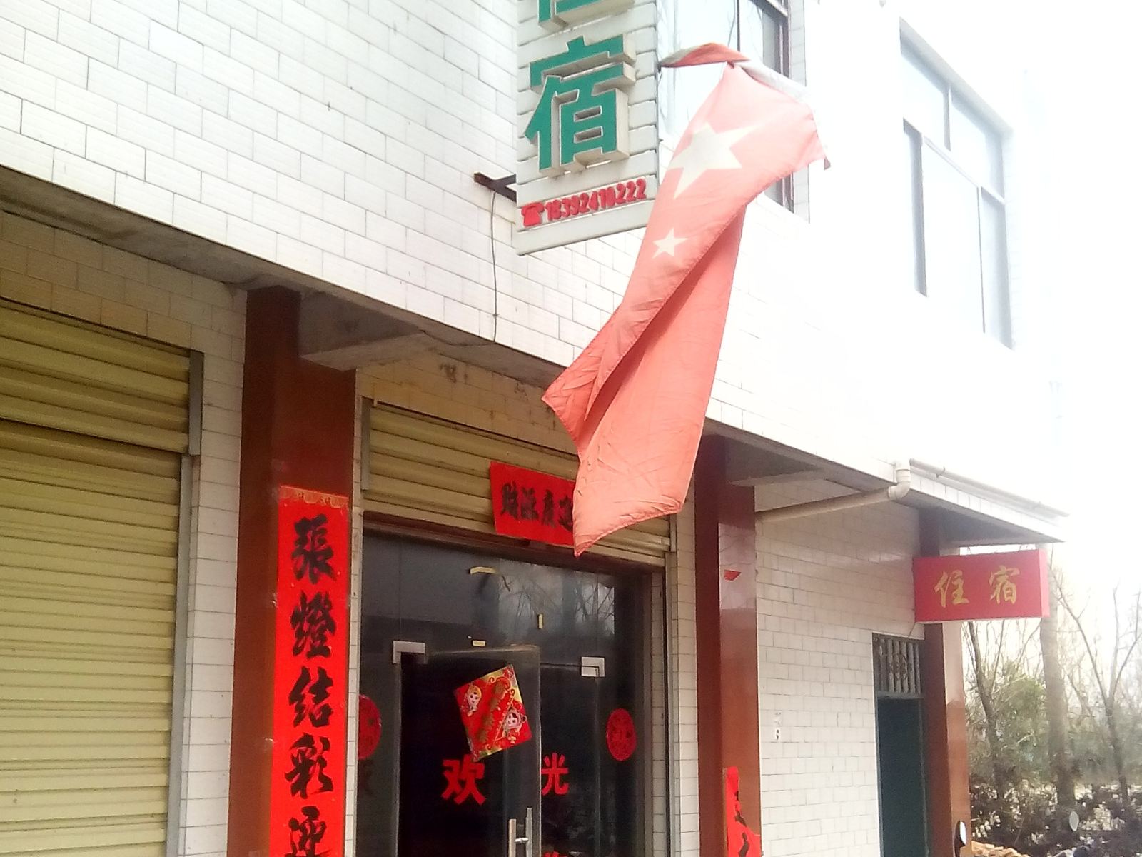 西安网吧住宿