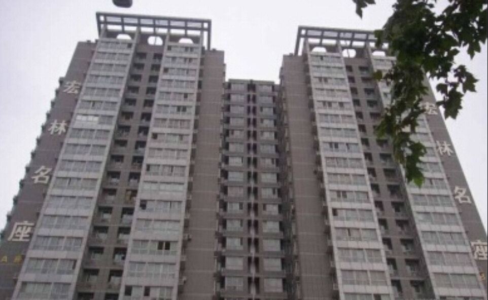 温馨公寓(西安北稍门店)