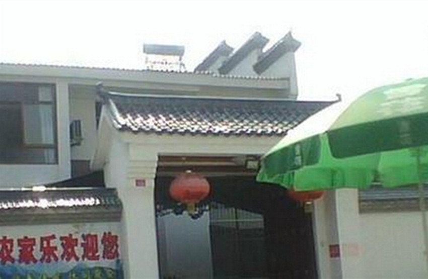 西安春玲农家乐