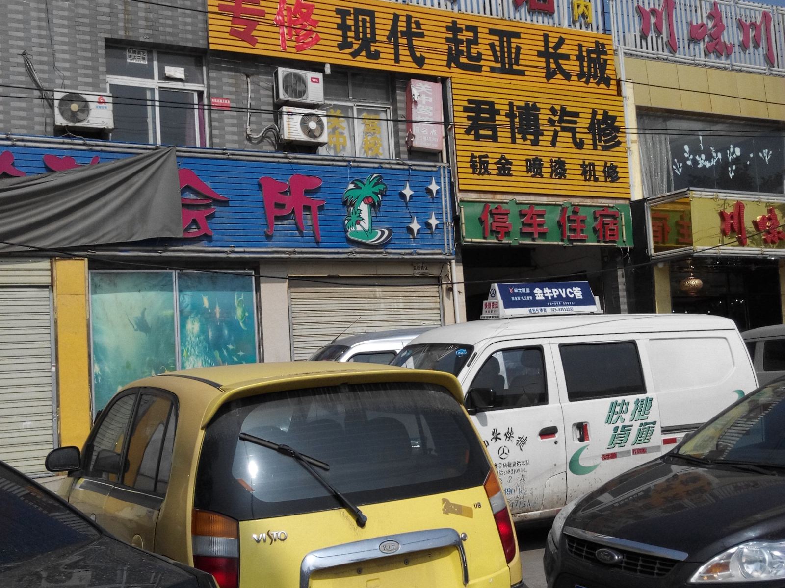 红日宾馆(西安阿房一路店)