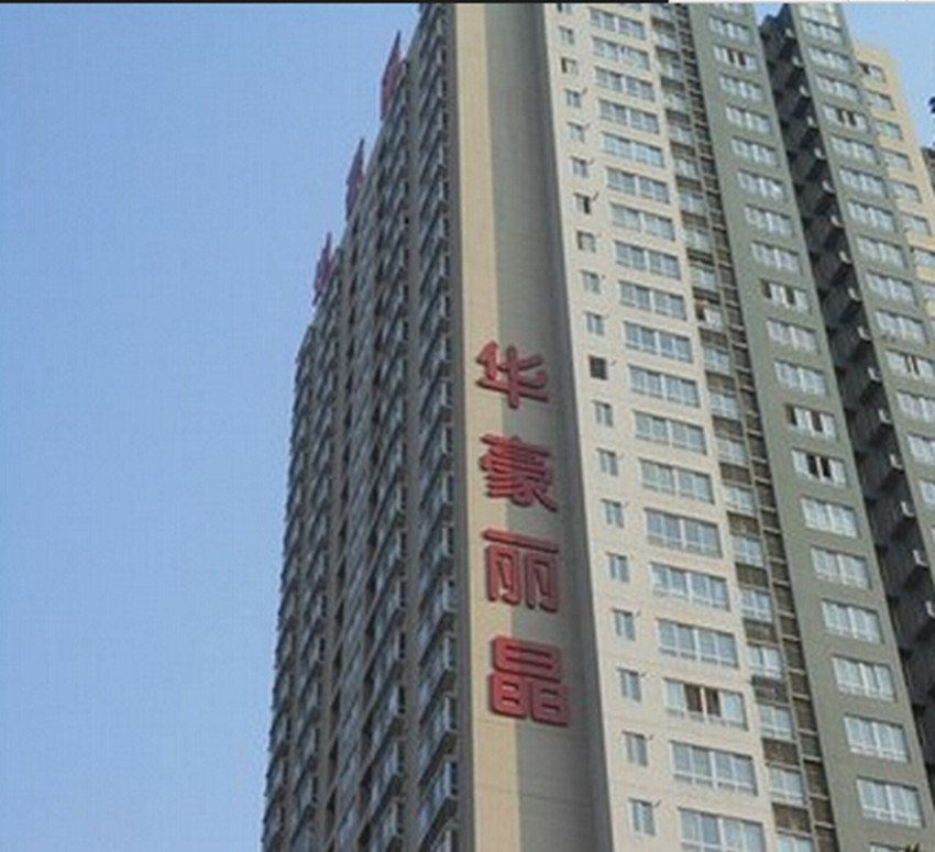 泰华宾馆(西安黄雁村店)