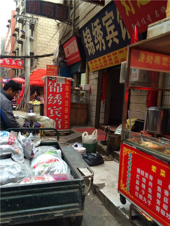 锦绣宾馆(西安徐家庄店)