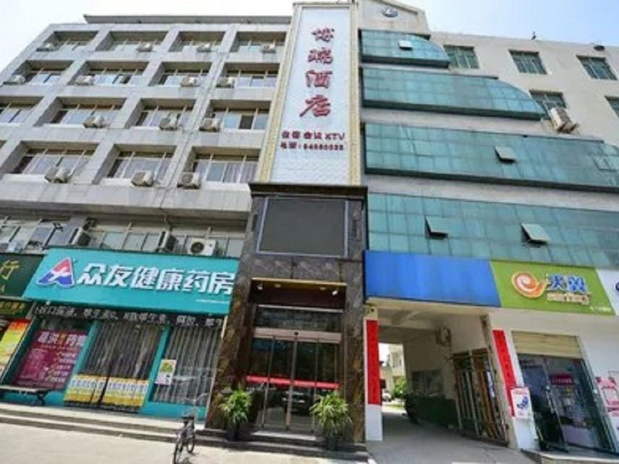 西安博瑞酒店