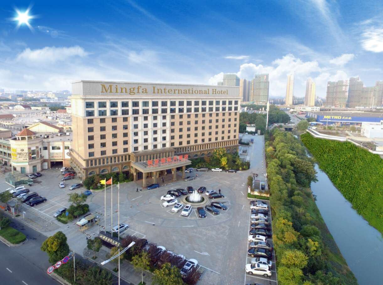 南京明发国际大酒店