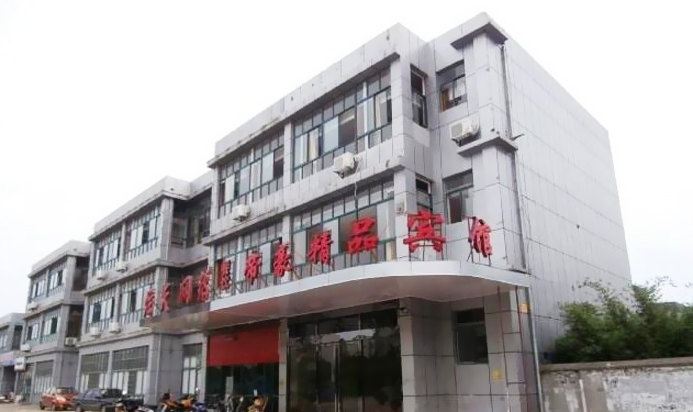 帝豪商务宾馆(南京九竹路店)