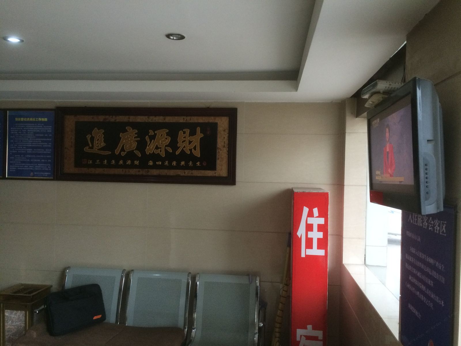 其他
