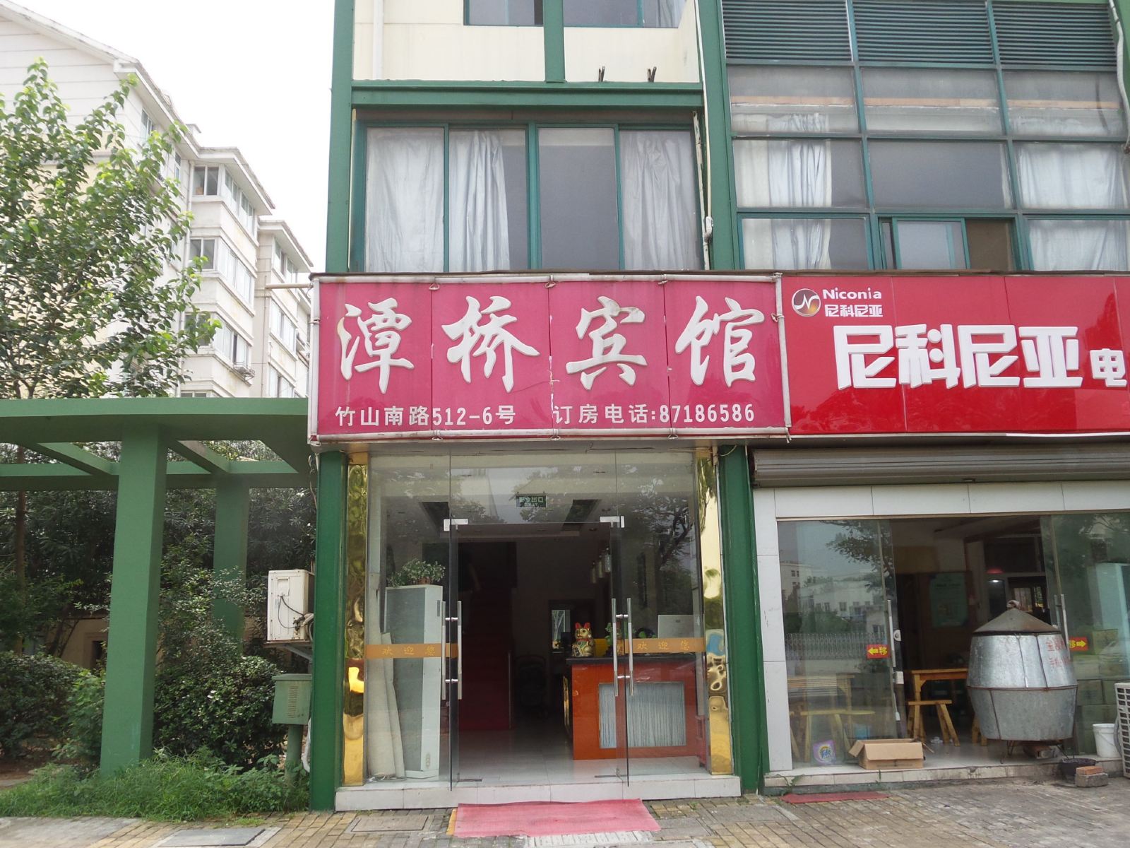 南京潭桥商务宾馆