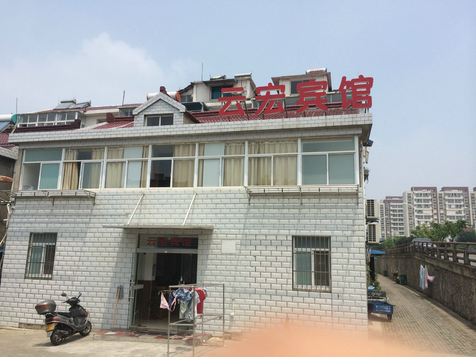 南京高淳云宏宾馆