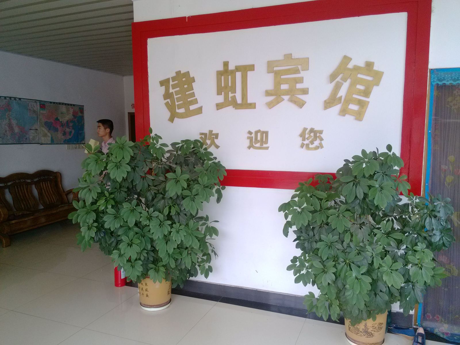 公共区域