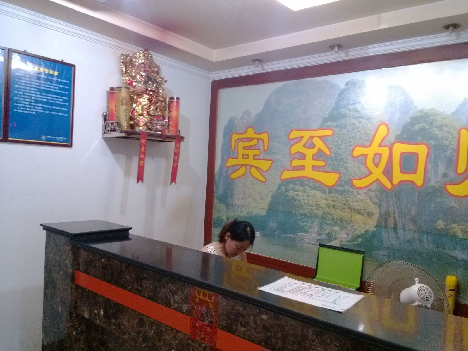 公共区域