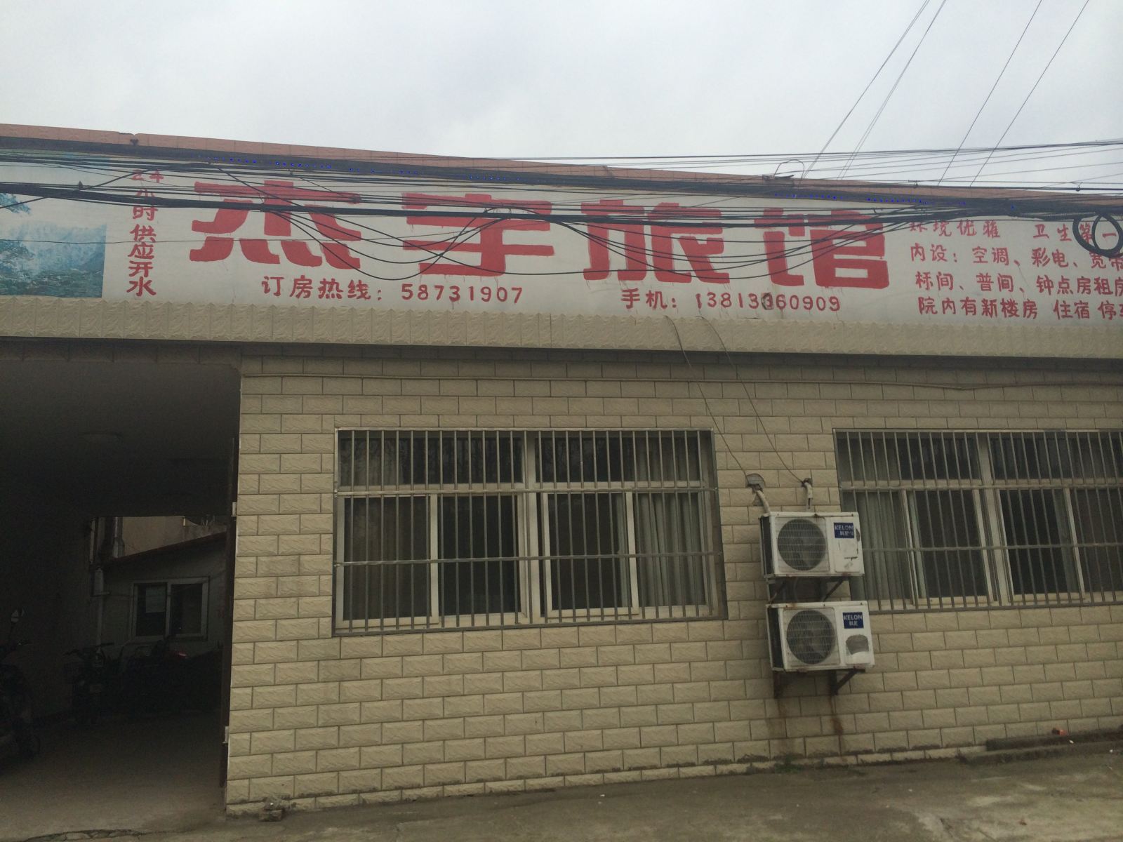外观