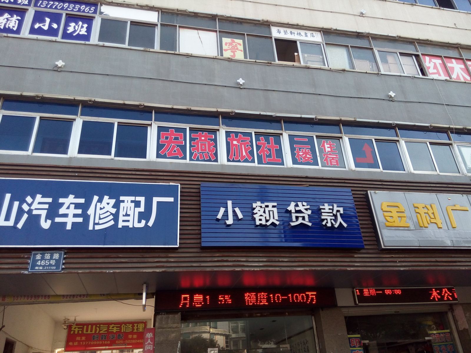 外观