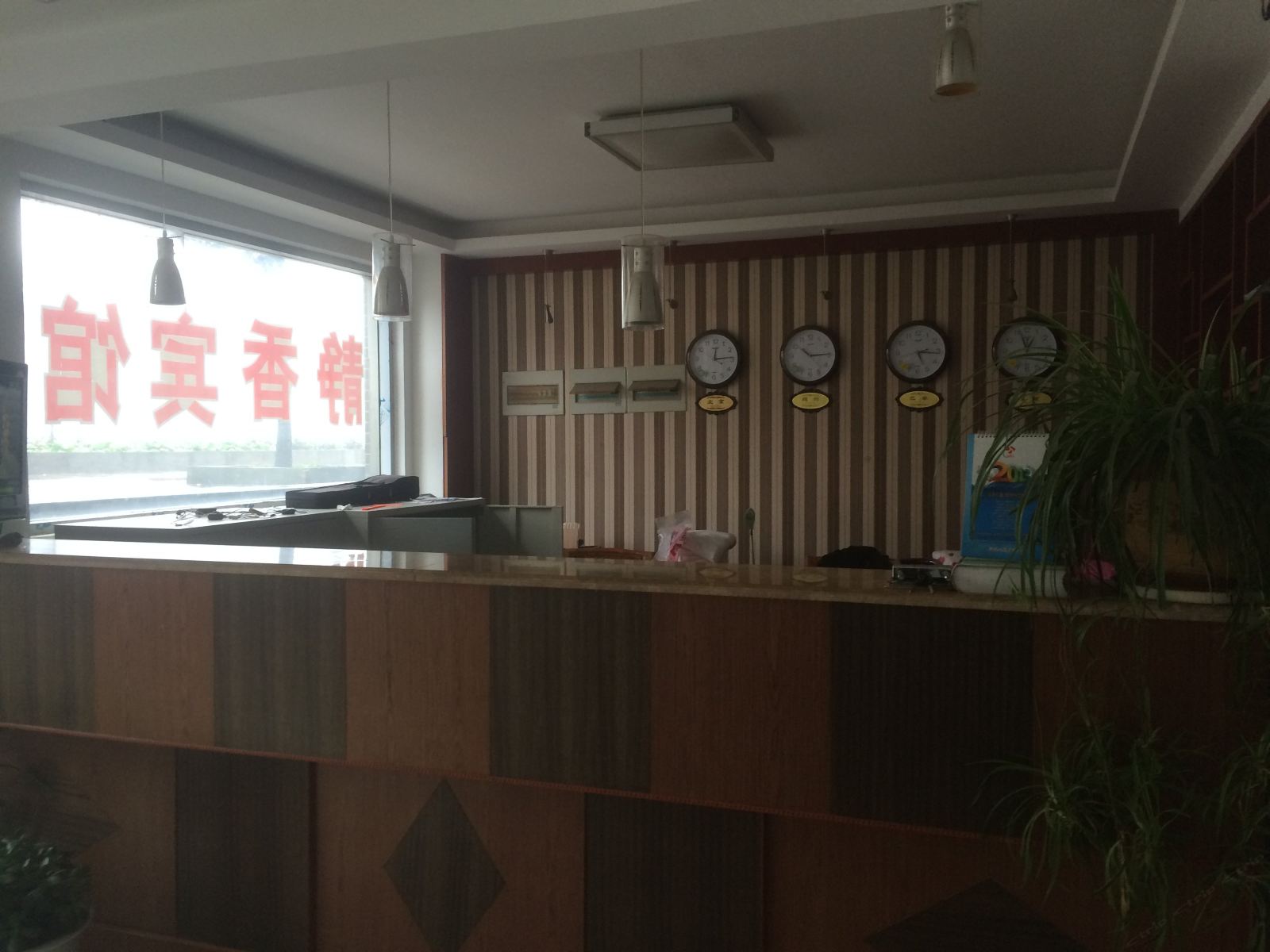 其他