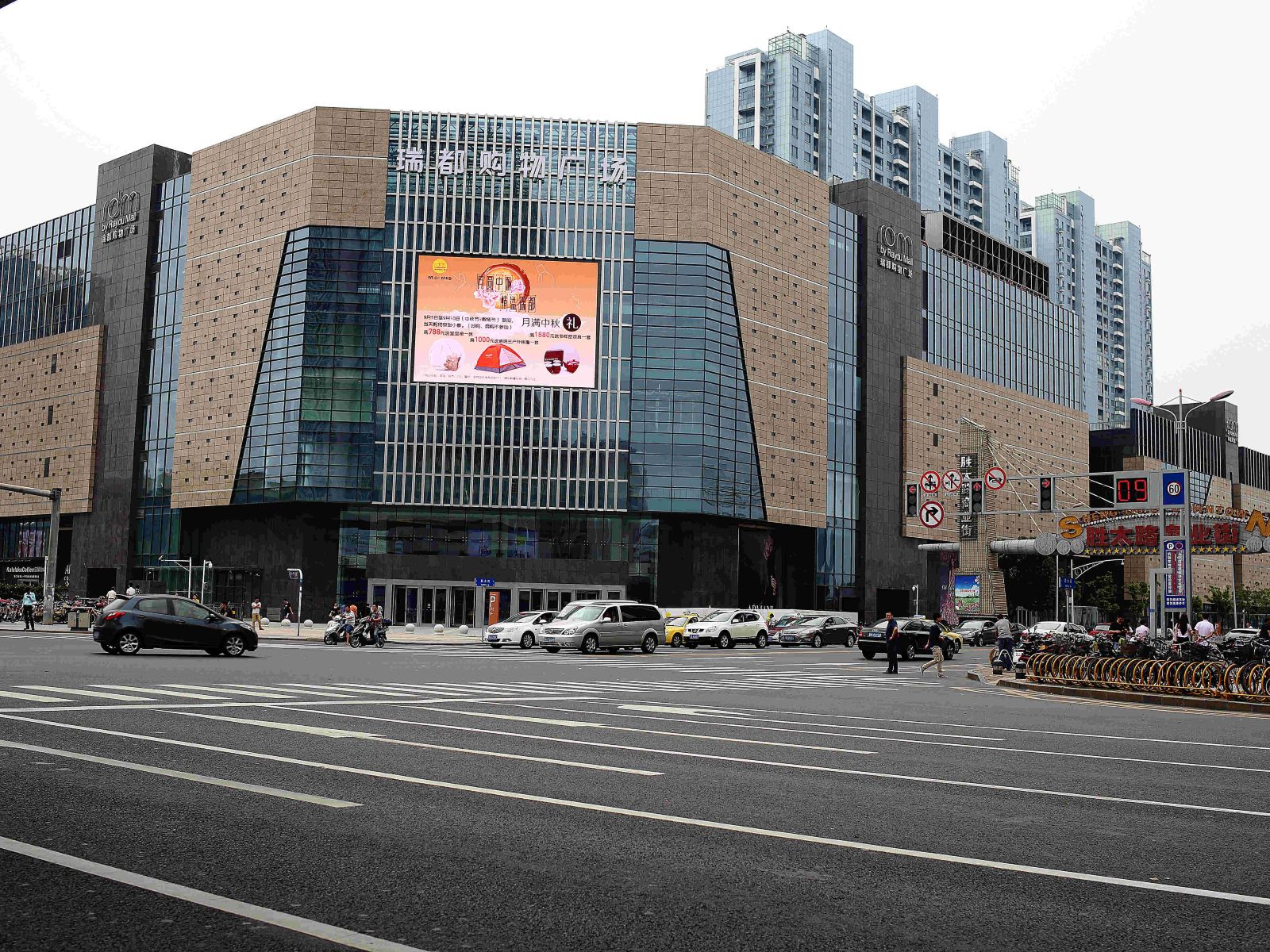 南京铂客酒店公寓