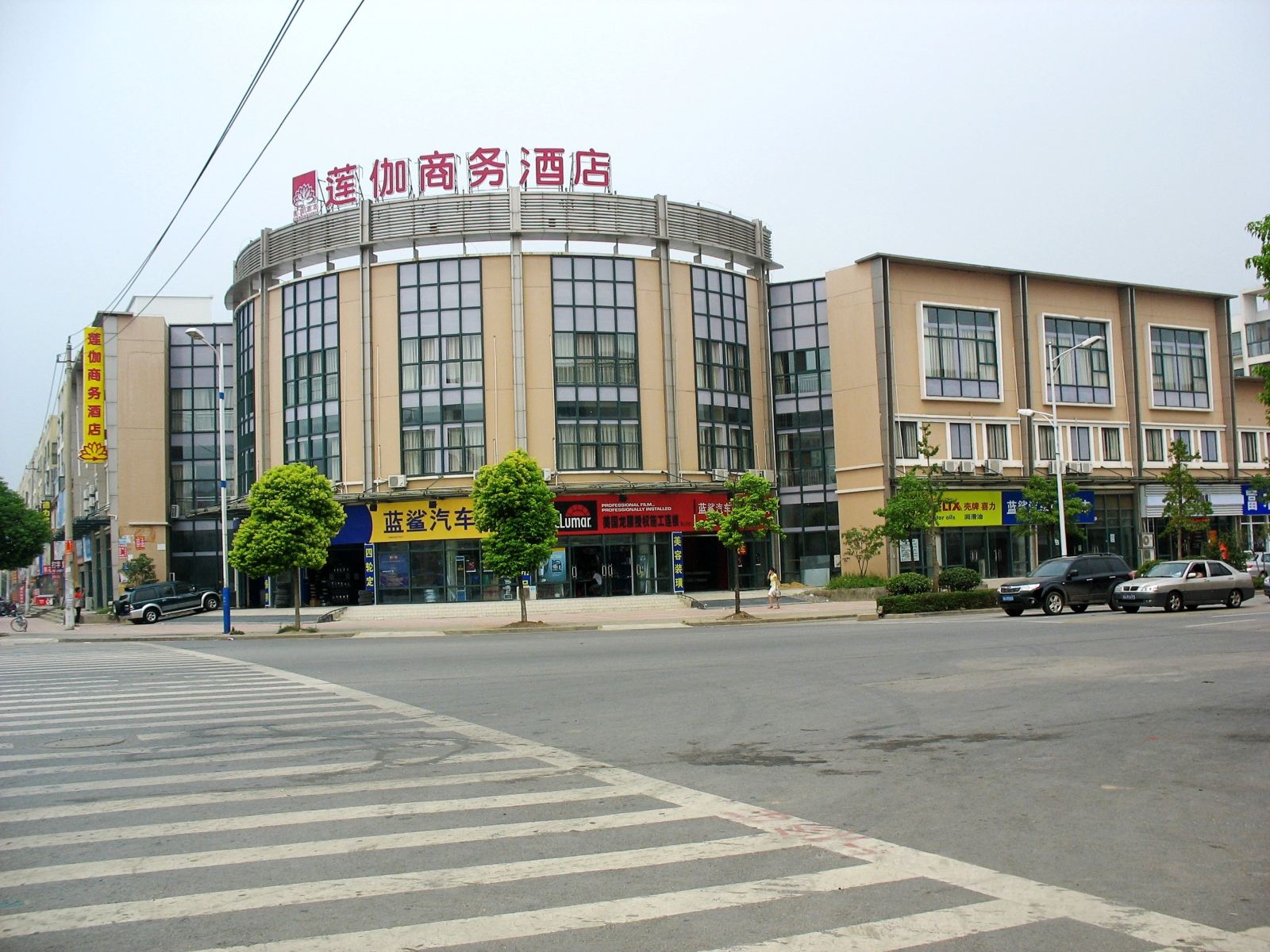 南京莲伽商务酒店