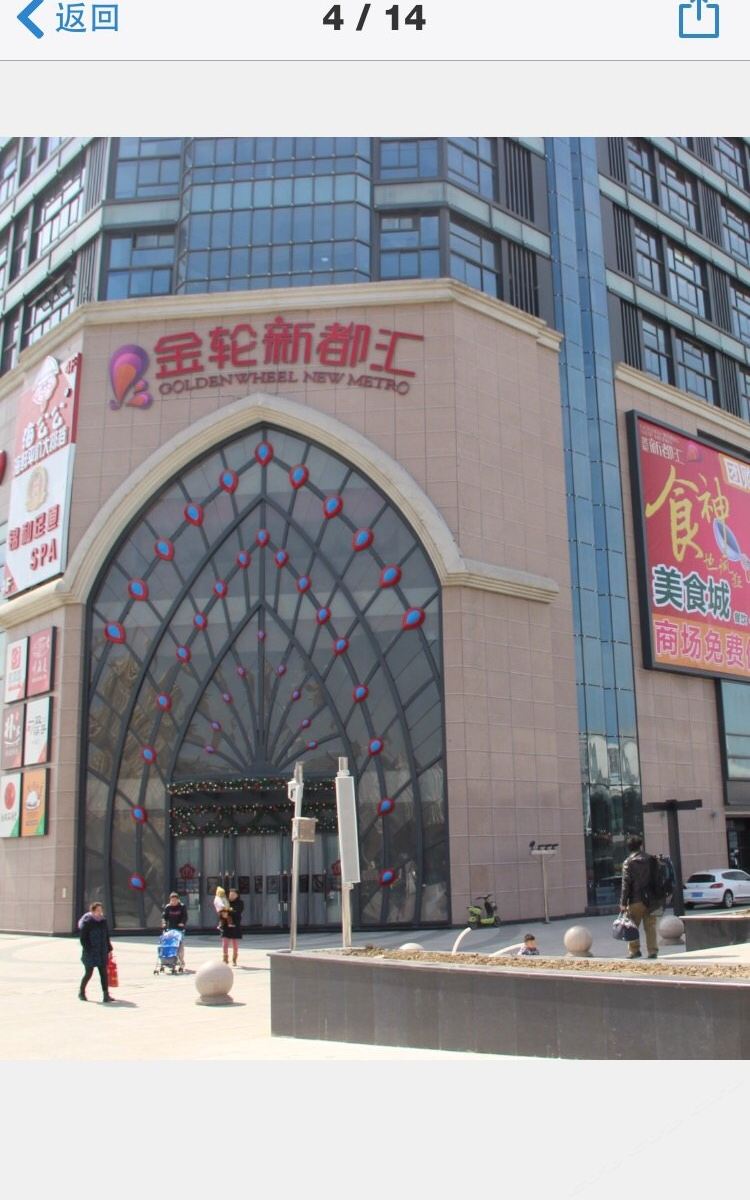 南京那年酒店公寓