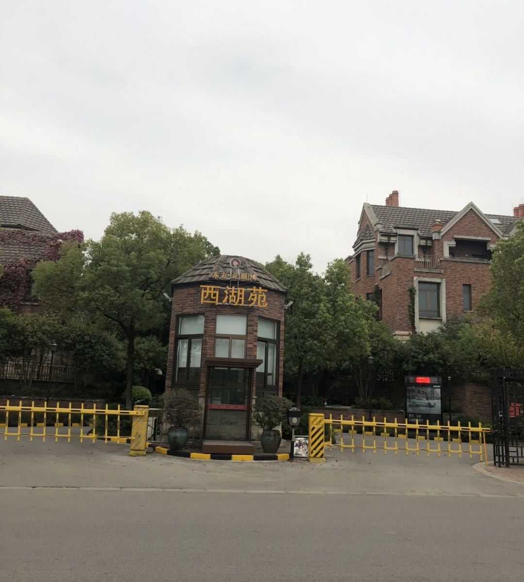 南京柚子民宿