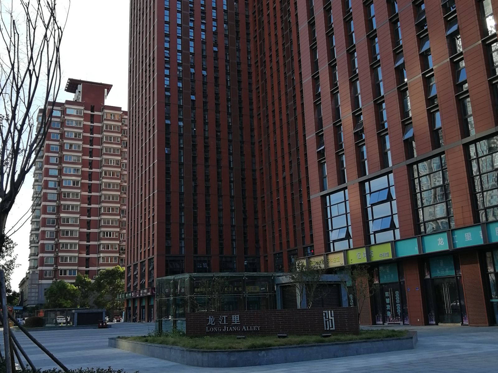 南京又一家民宿