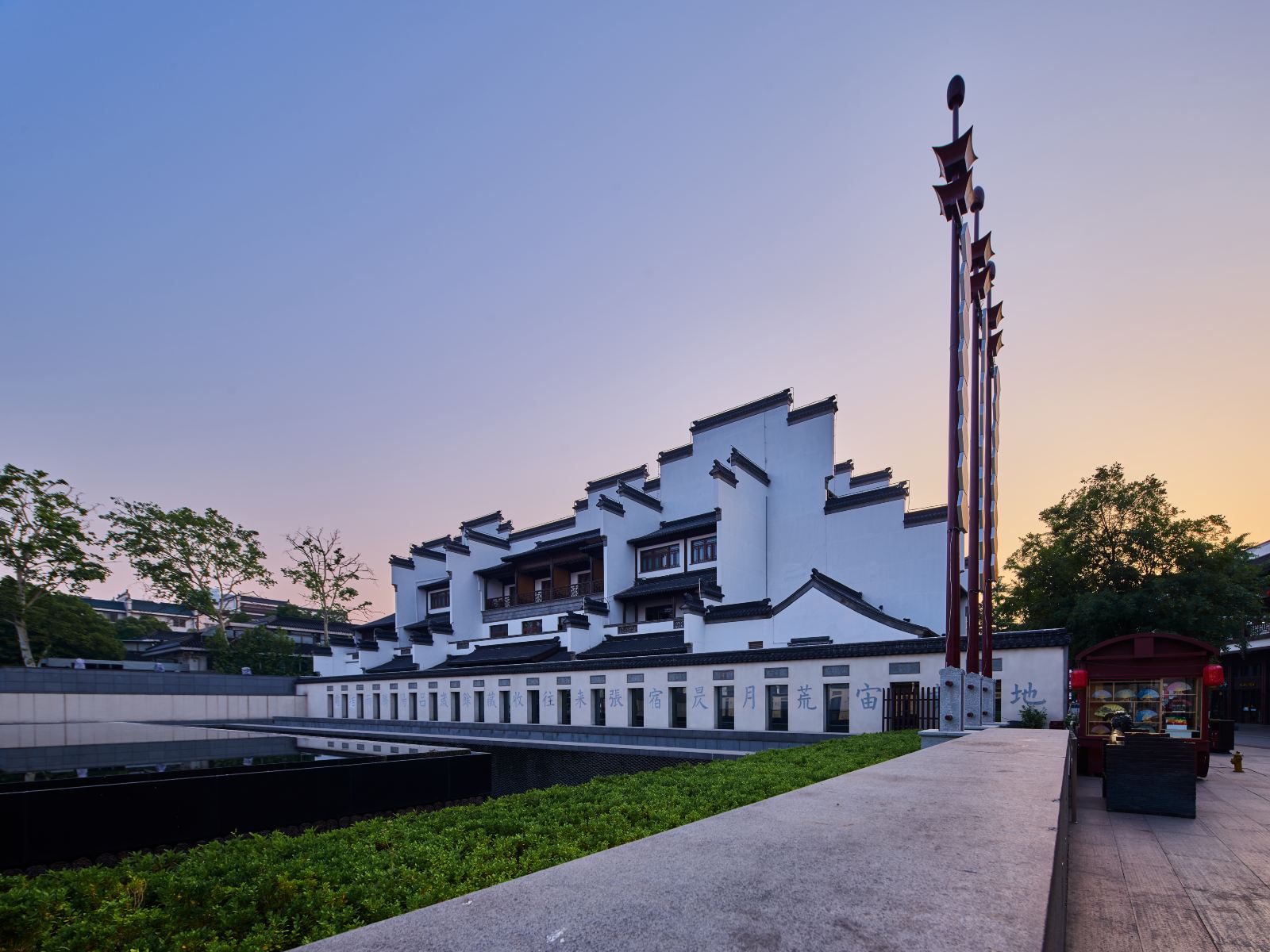 南京夜泊秦淮君亭酒店·大戏院