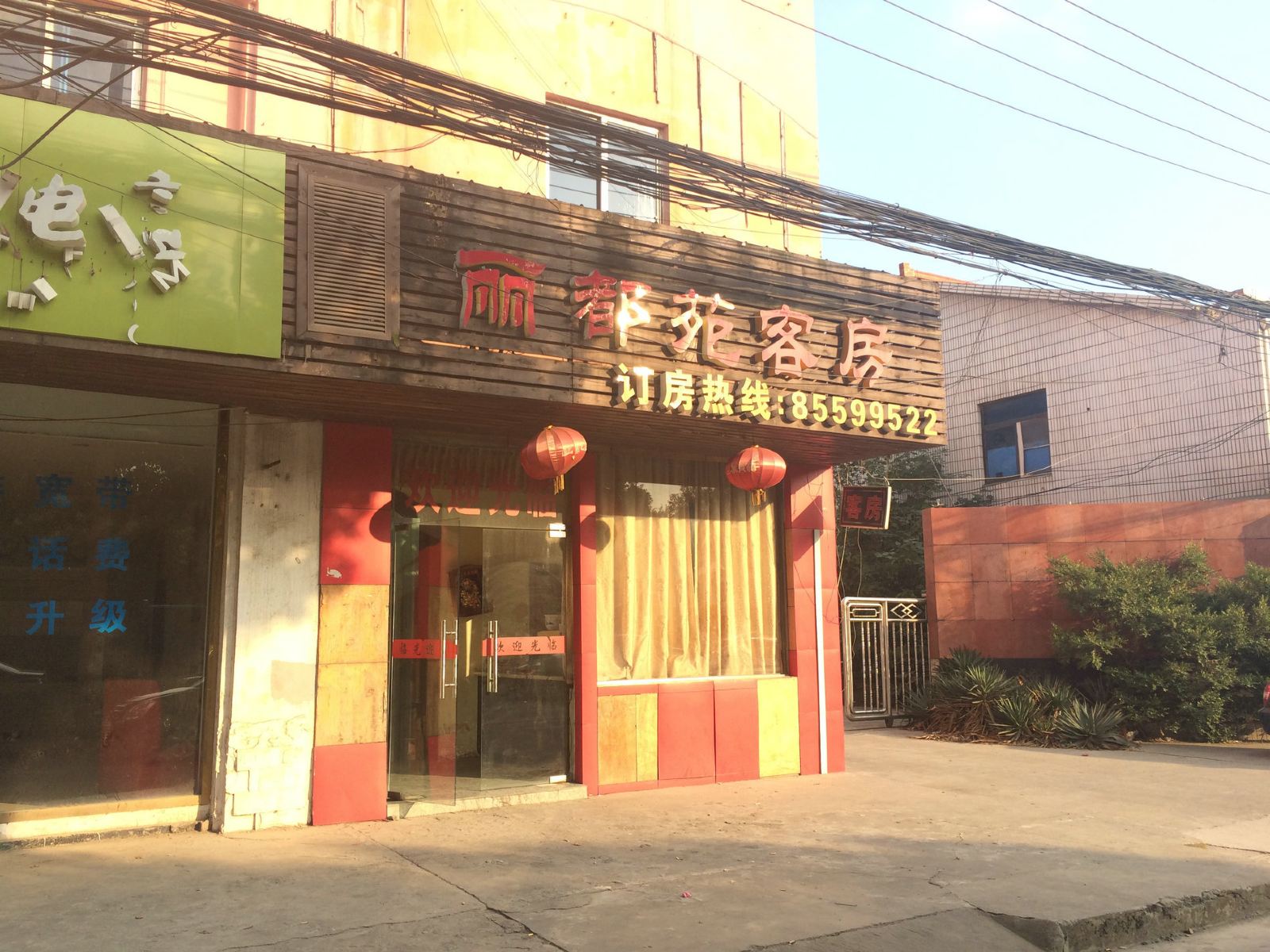 无锡丽都苑客房