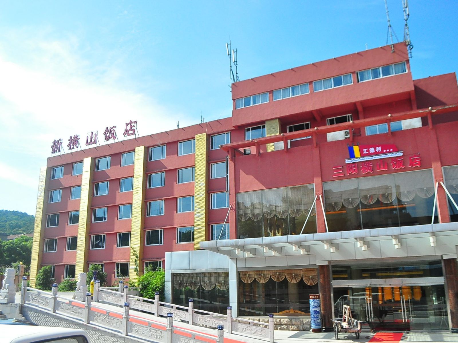 无锡三阳横山饭店