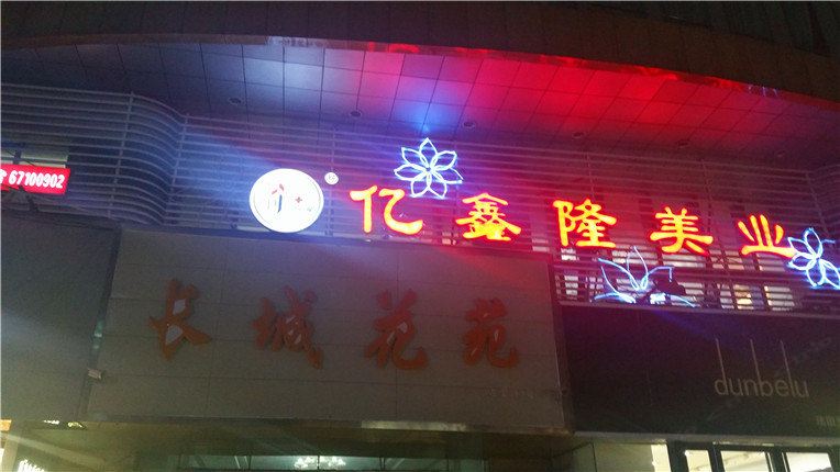酒店外观