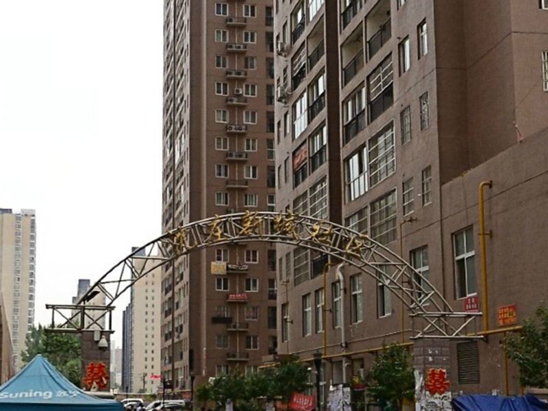 乐家公寓(郑州沈庄新城店)