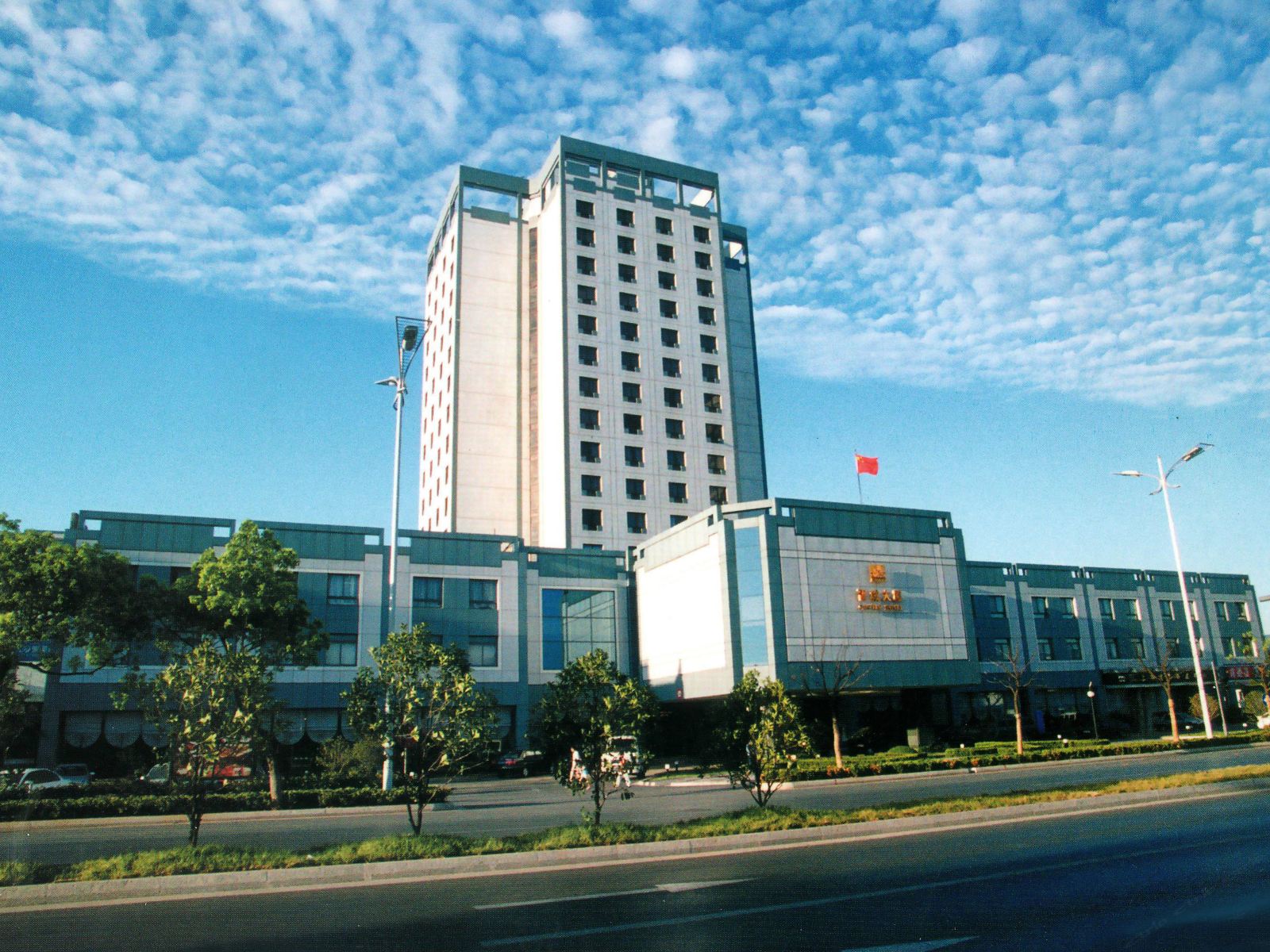 苏州胥城大厦
