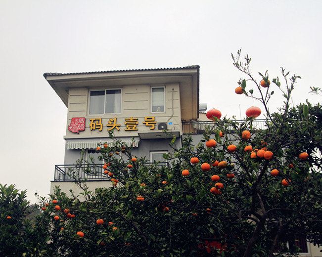 苏州码头壹号农家乐