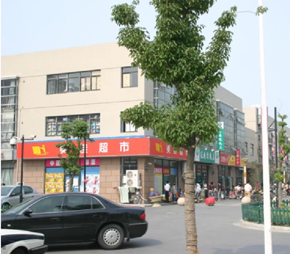 苏州馨苑旅社