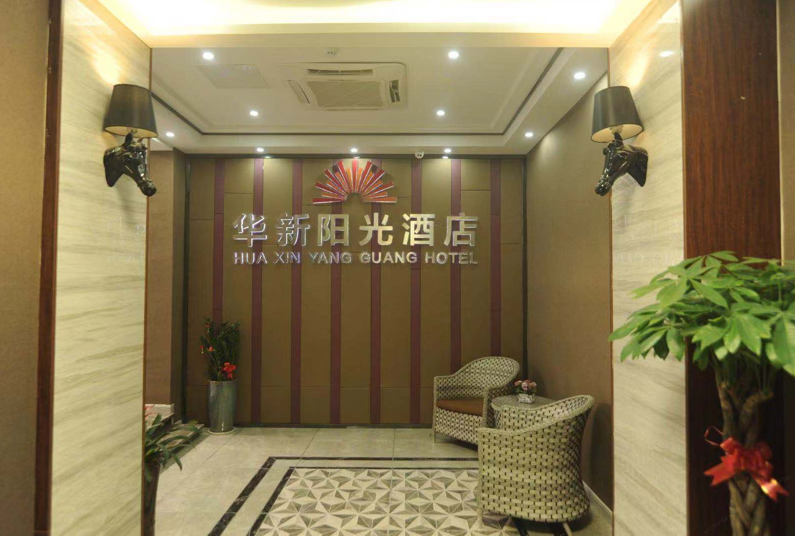 公共区域