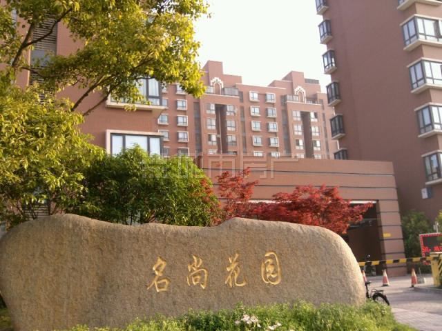 罗雅服务公寓(苏州名尚花园店)