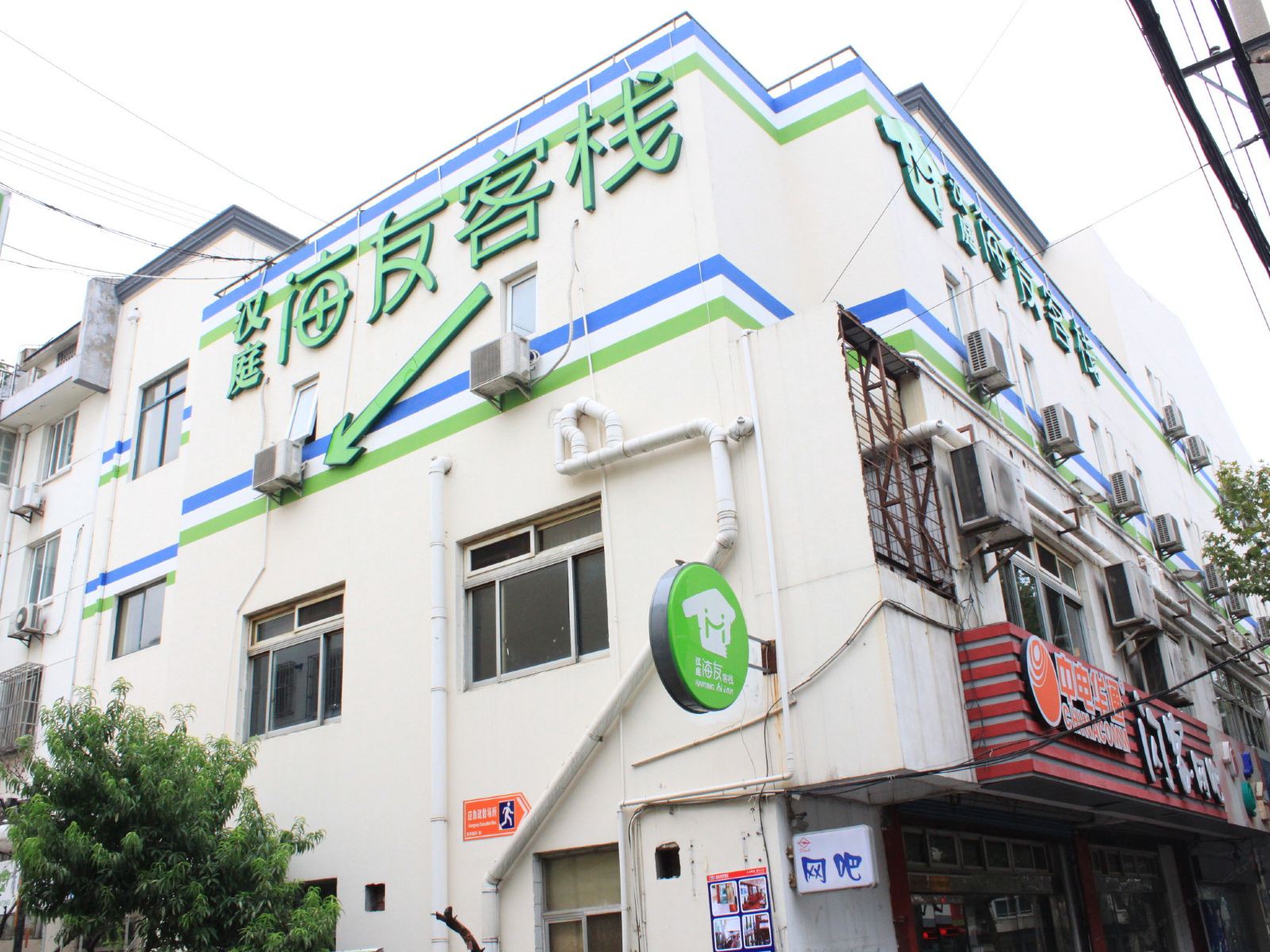 海友酒店(苏州体育中心店)