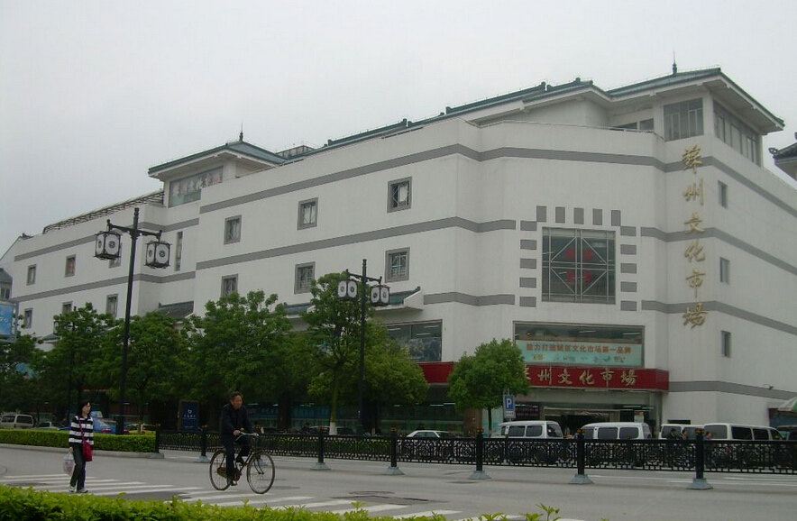 青年驿站公寓(苏州司前街店)