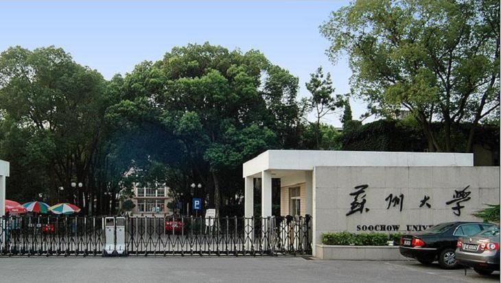 苏州苏大短租公寓