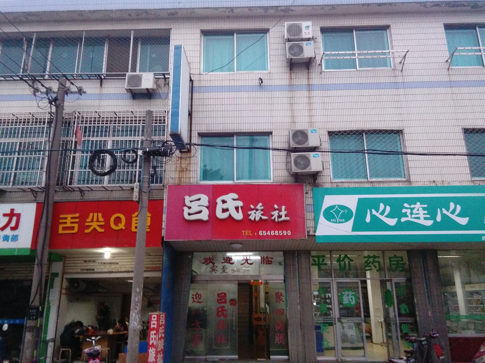 外观