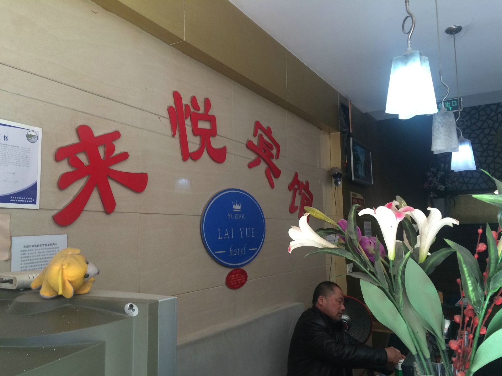 其他