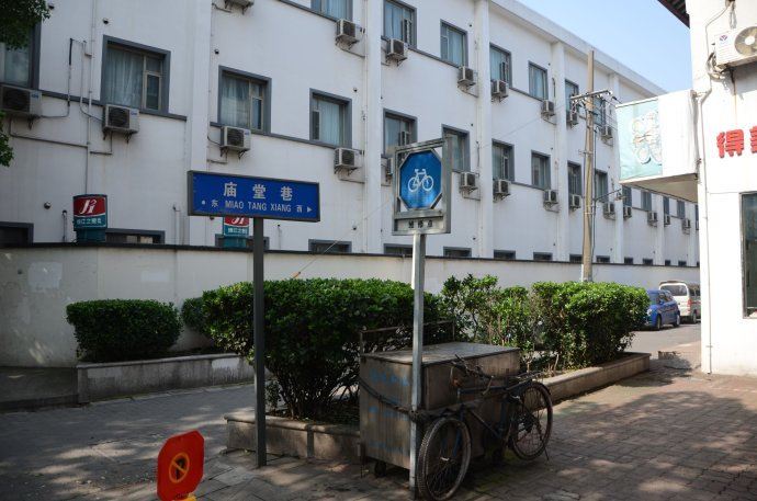 苏州逸家驿站