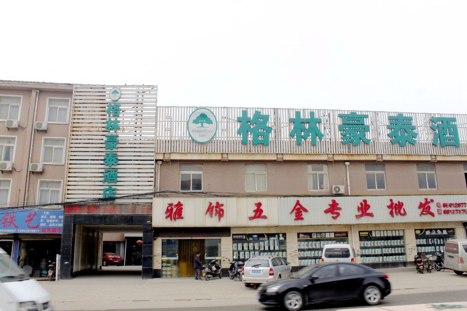 外观