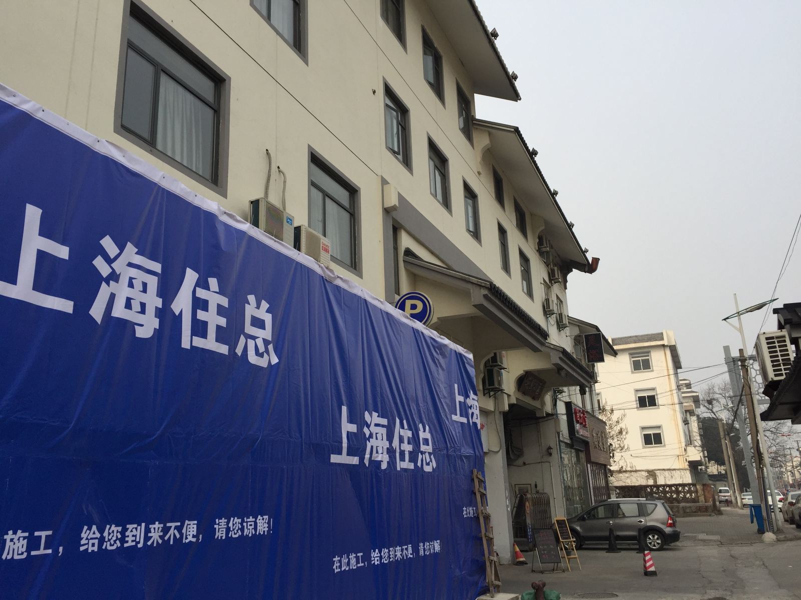 苏州女生求职公寓