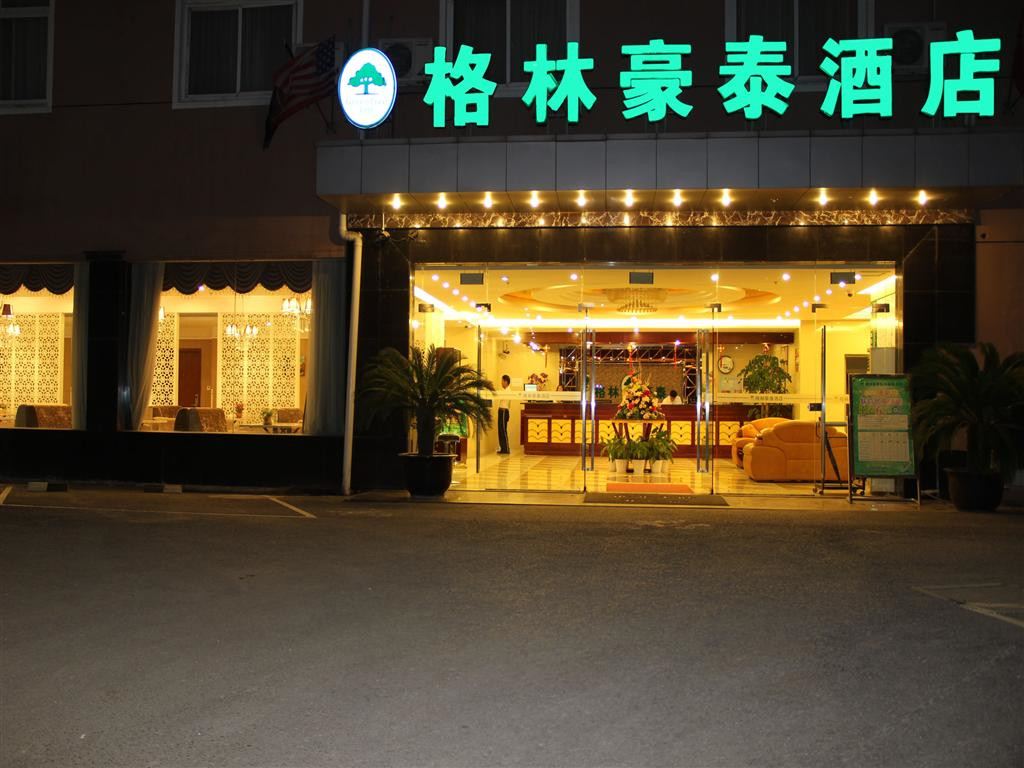 格林豪泰(苏州横塘店)