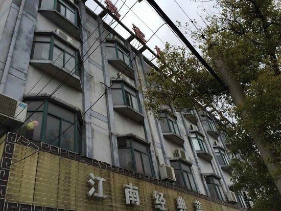 苏州蔡记商务宾馆