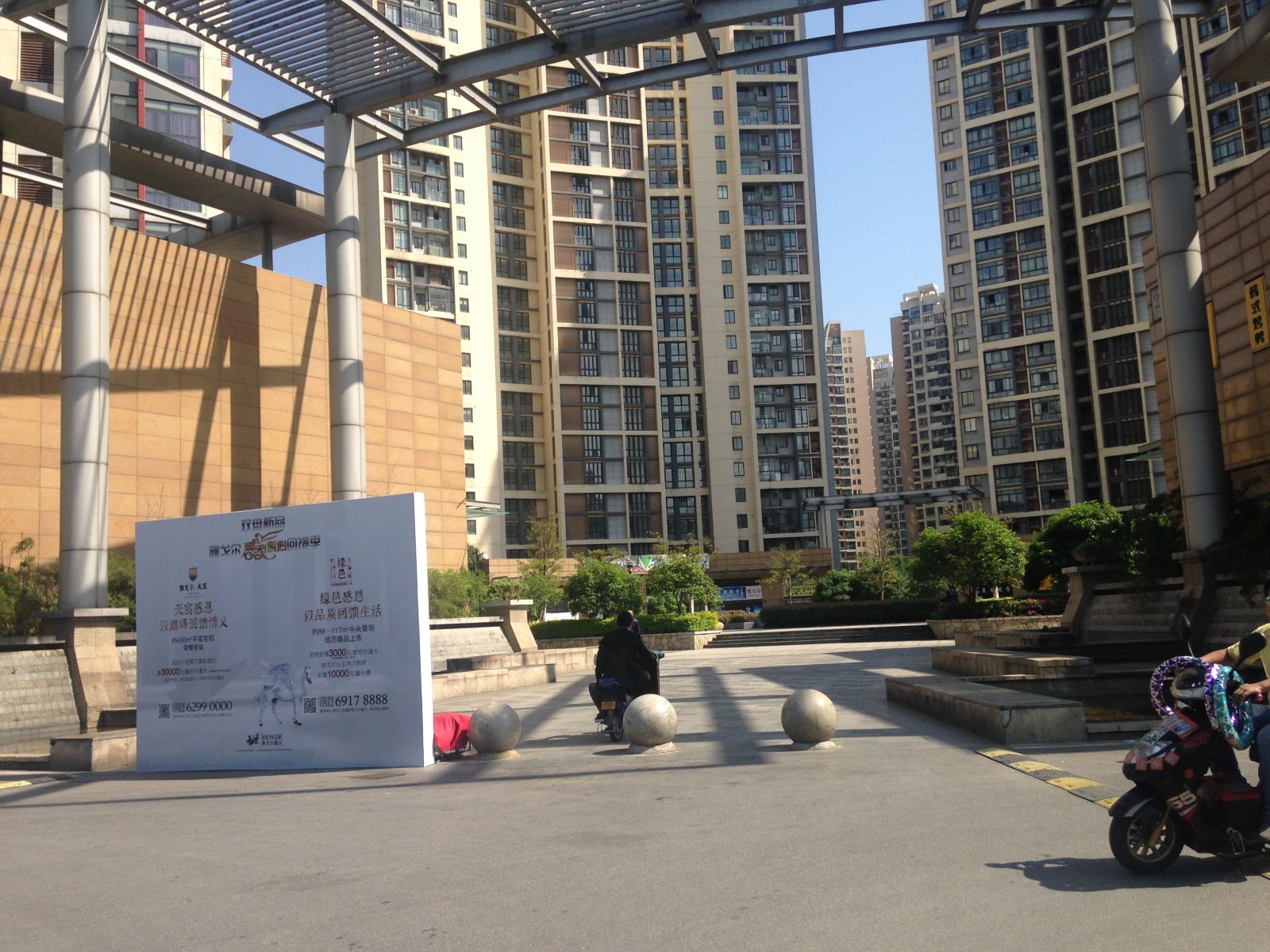 AIHOME爱家连锁公寓(苏州湖星国际店)