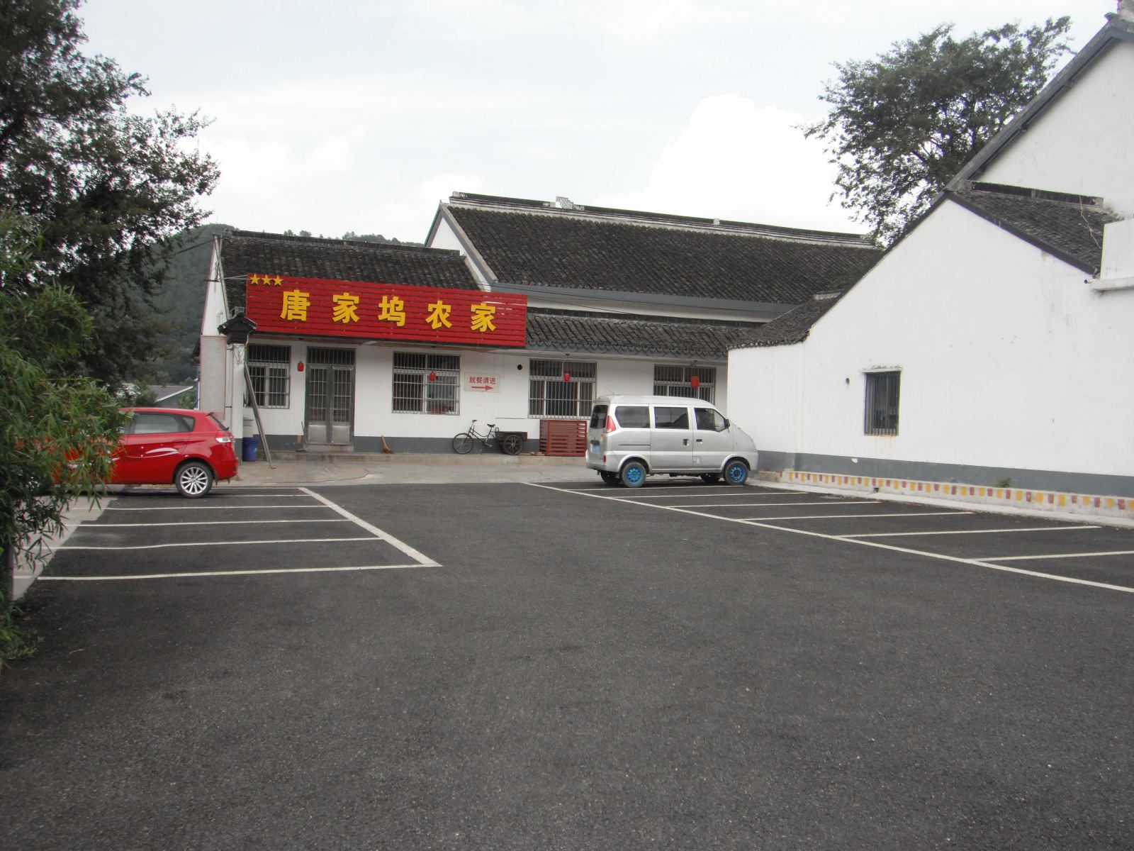 苏州唐家坞生态农庄