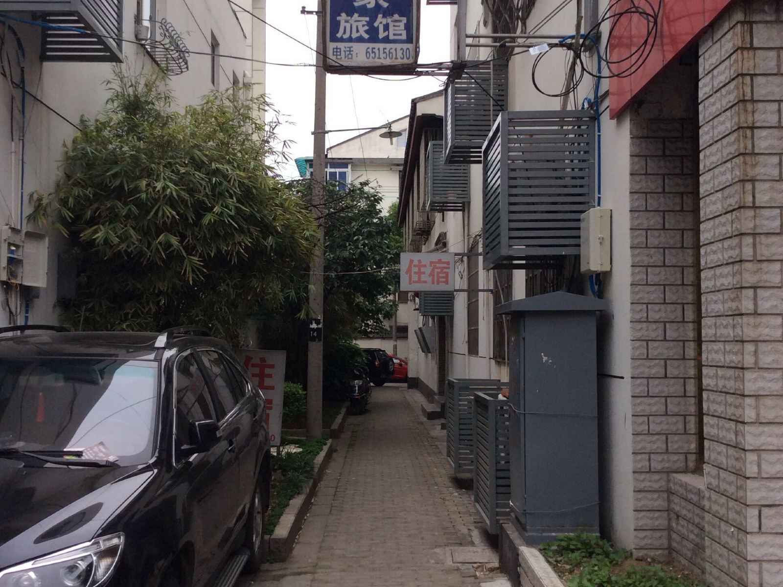 苏州凤凰人家旅馆