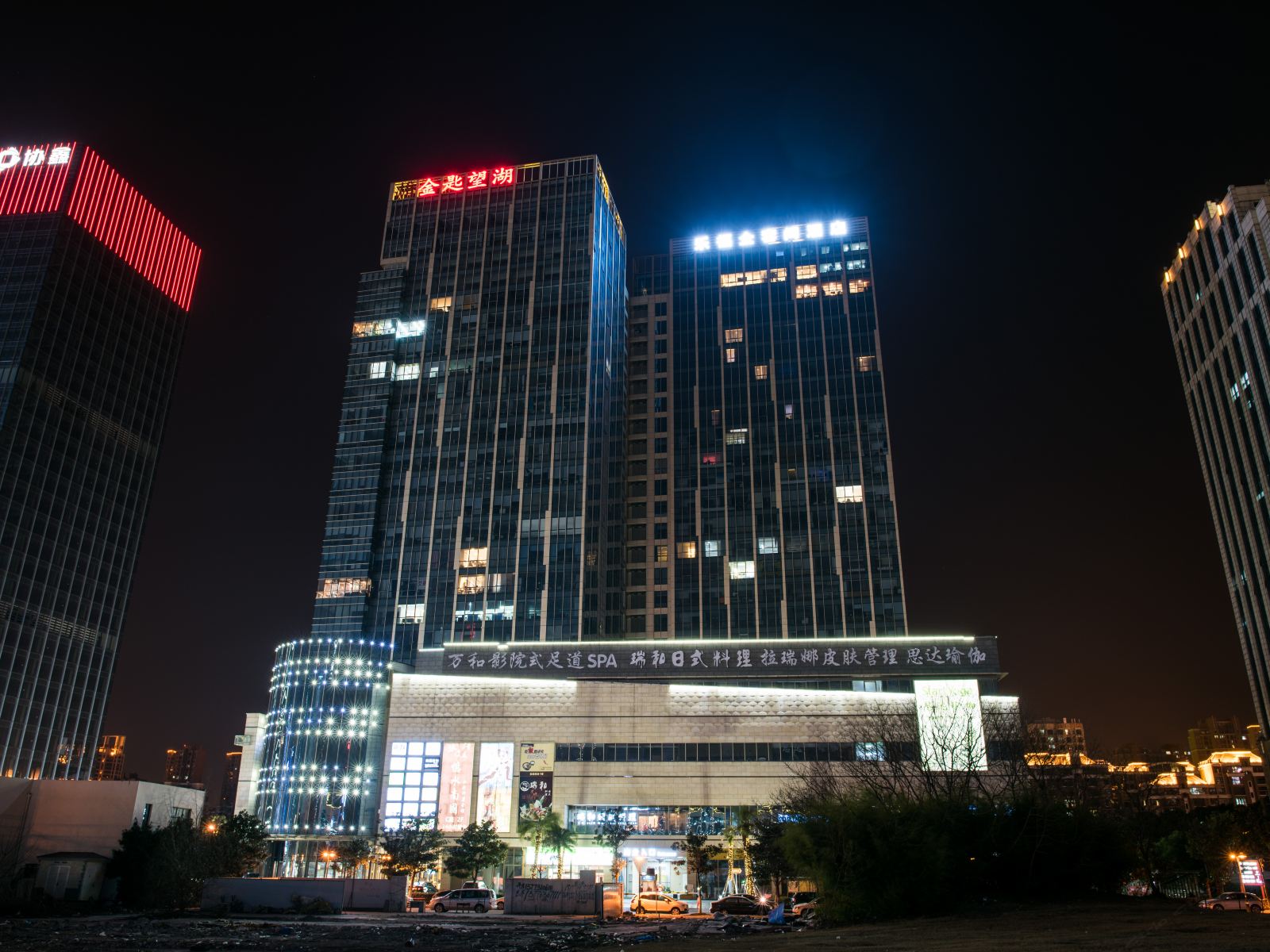 Xbed互联网民宿(苏州金匙望湖店)