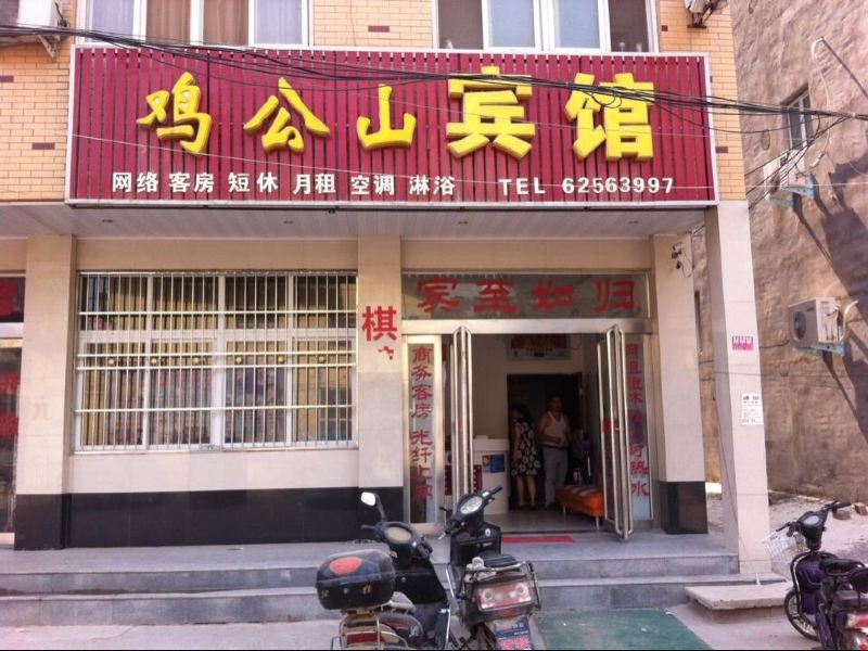 酒店外观