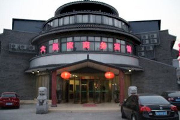 扬州大赢家商务宾馆